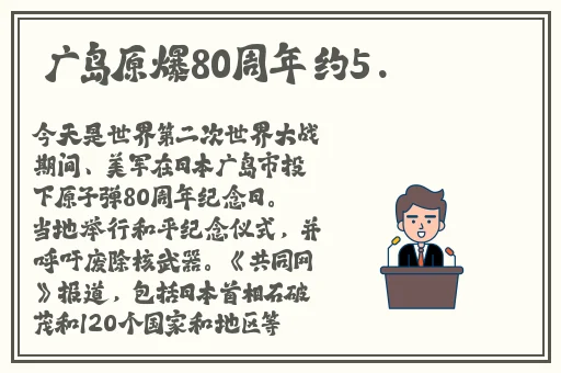男生将坤坤申入女生坤坤